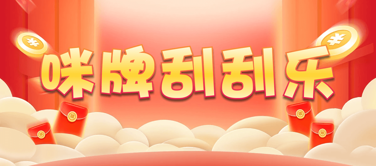 加拿大预测,PC2.8,加拿大2.8在线开奖结果预测,PC在线预测网站,加拿大预测pc2.8咪牌,加拿大pc走势预测,加拿大2.8预测开奖分析,咪牌结果分析网站